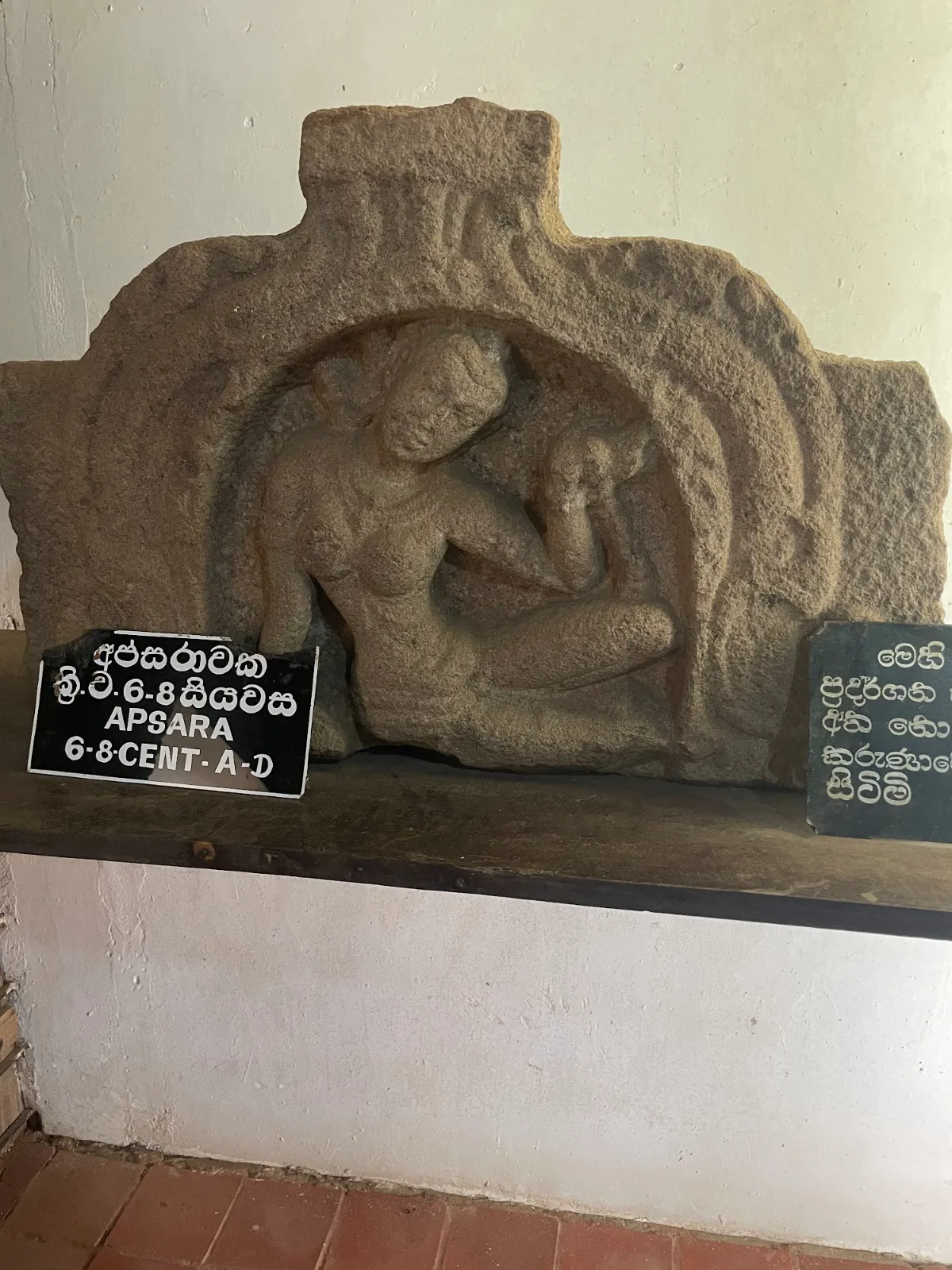An ancient stone carving of a seated figure in the Isurumuniya museum, Anuradhapura